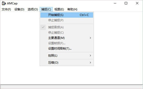 AMCAP汉化版