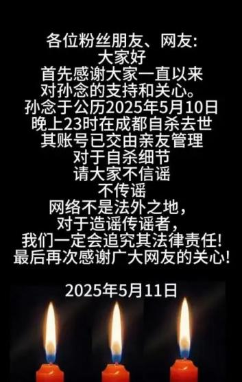 剛為自殺的18歲白月光網(wǎng)紅哀悼完，就發(fā)現(xiàn)她已經(jīng)打贏了復(fù)活賽
