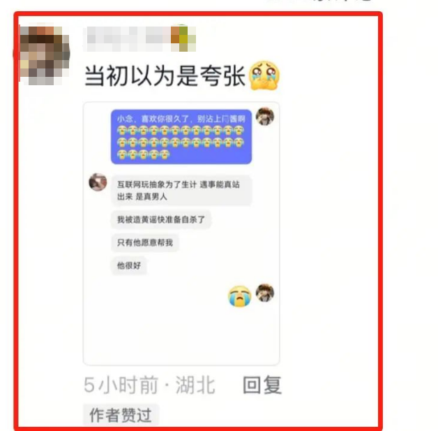 剛為自殺的18歲白月光網(wǎng)紅哀悼完，就發(fā)現(xiàn)她已經(jīng)打贏了復(fù)活賽
