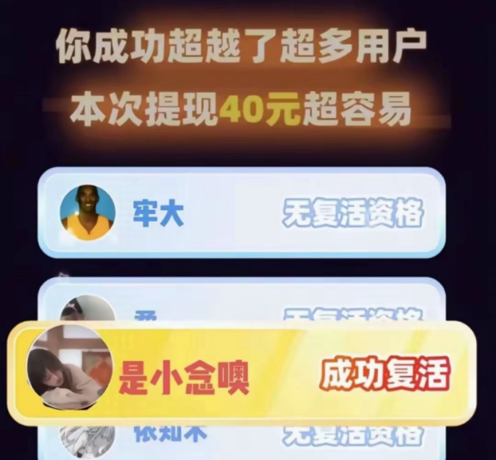 剛為自殺的18歲白月光網(wǎng)紅哀悼完，就發(fā)現(xiàn)她已經(jīng)打贏了復(fù)活賽