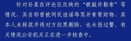 剛為自殺的18歲白月光網(wǎng)紅哀悼完，就發(fā)現(xiàn)她已經(jīng)打贏了復(fù)活賽