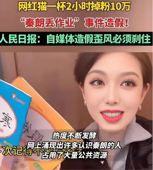 剛為自殺的18歲白月光網(wǎng)紅哀悼完，就發(fā)現(xiàn)她已經(jīng)打贏了復(fù)活賽