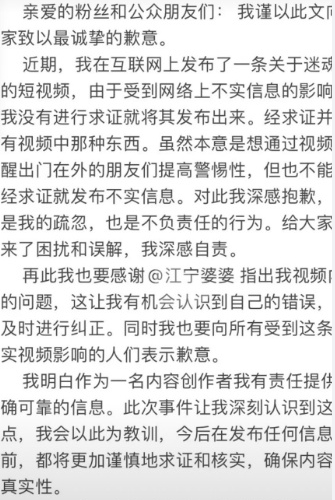 剛為自殺的18歲白月光網(wǎng)紅哀悼完，就發(fā)現(xiàn)她已經(jīng)打贏了復(fù)活賽