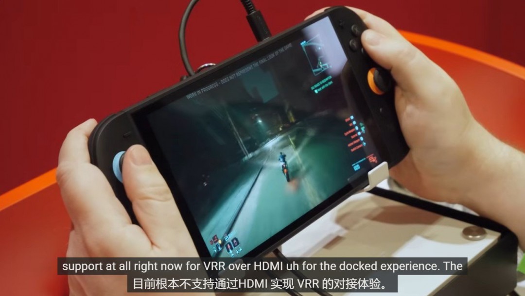Switch2底座模式不支持VRR 開(kāi)發(fā)者文檔證實(shí)硬件限制