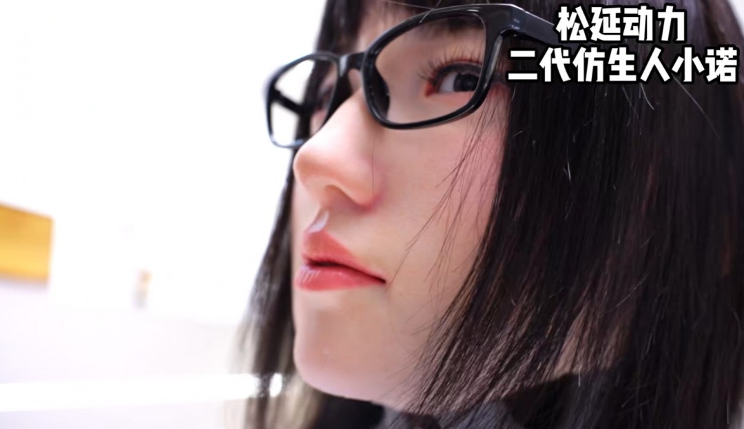 松延動(dòng)力新一代女機(jī)器人面部表情逼真 近觀太震撼
