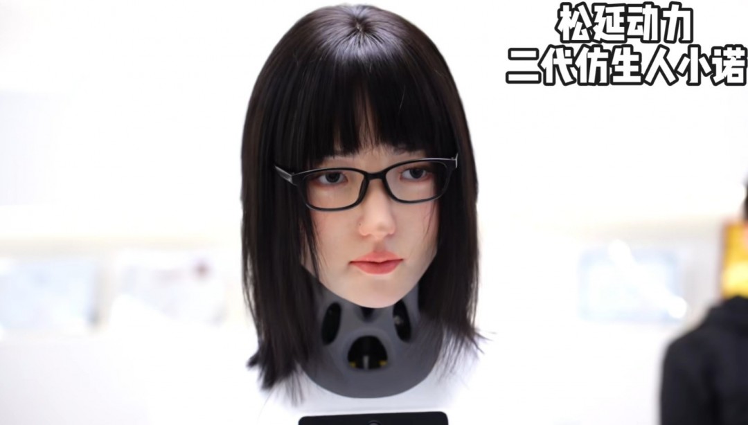 松延動(dòng)力新一代女機(jī)器人面部表情逼真 近觀太震撼