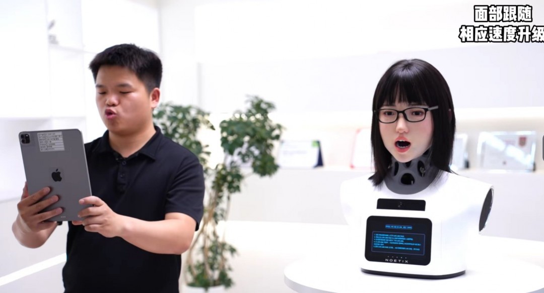 松延動(dòng)力新一代女機(jī)器人面部表情逼真 近觀太震撼