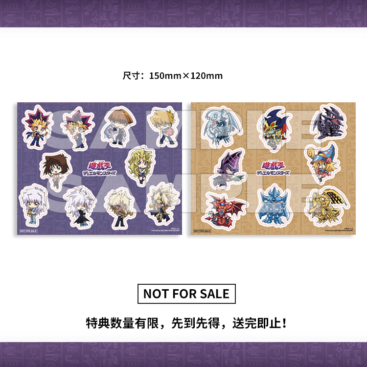 FANTHFUL出品 《游戏王 怪兽之决斗》动画主题官方授权周边