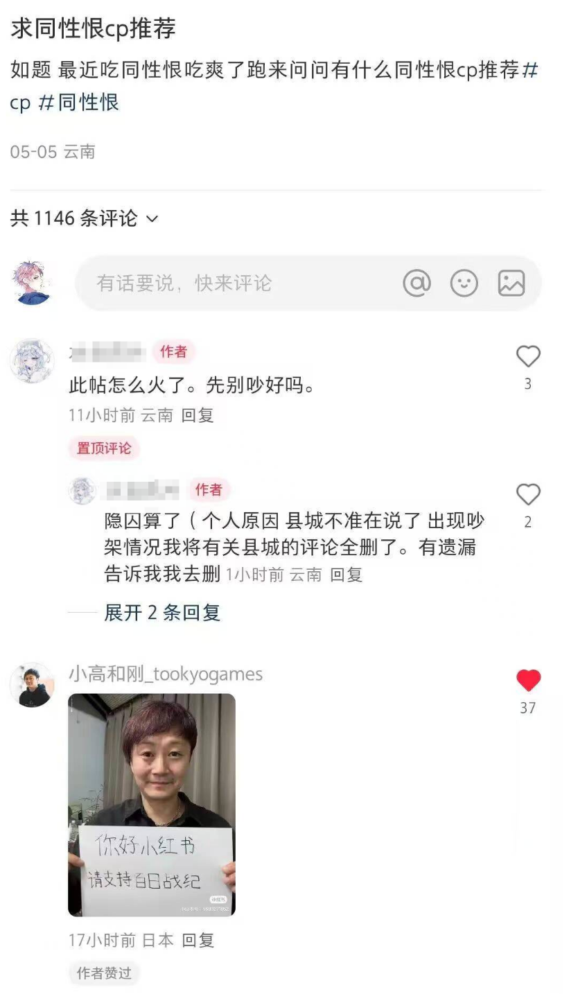 你好，我是3DM小鳥(niǎo)和剛，請(qǐng)支持百日戰(zhàn)紀(jì)