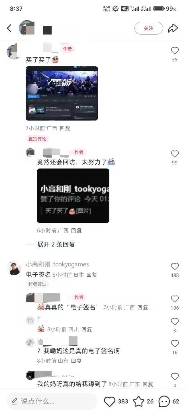 你好，我是3DM小鳥(niǎo)和剛，請(qǐng)支持百日戰(zhàn)紀(jì)