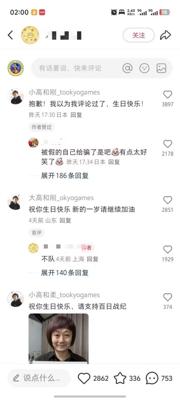 你好，我是3DM小鳥(niǎo)和剛，請(qǐng)支持百日戰(zhàn)紀(jì)