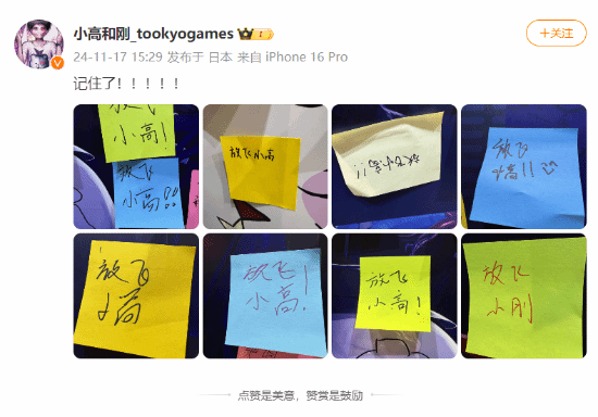 你好，我是3DM小鳥(niǎo)和剛，請(qǐng)支持百日戰(zhàn)紀(jì)