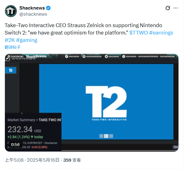 Take-Two CEO盛贊Switch2  稱任天堂積極解決第三方難題