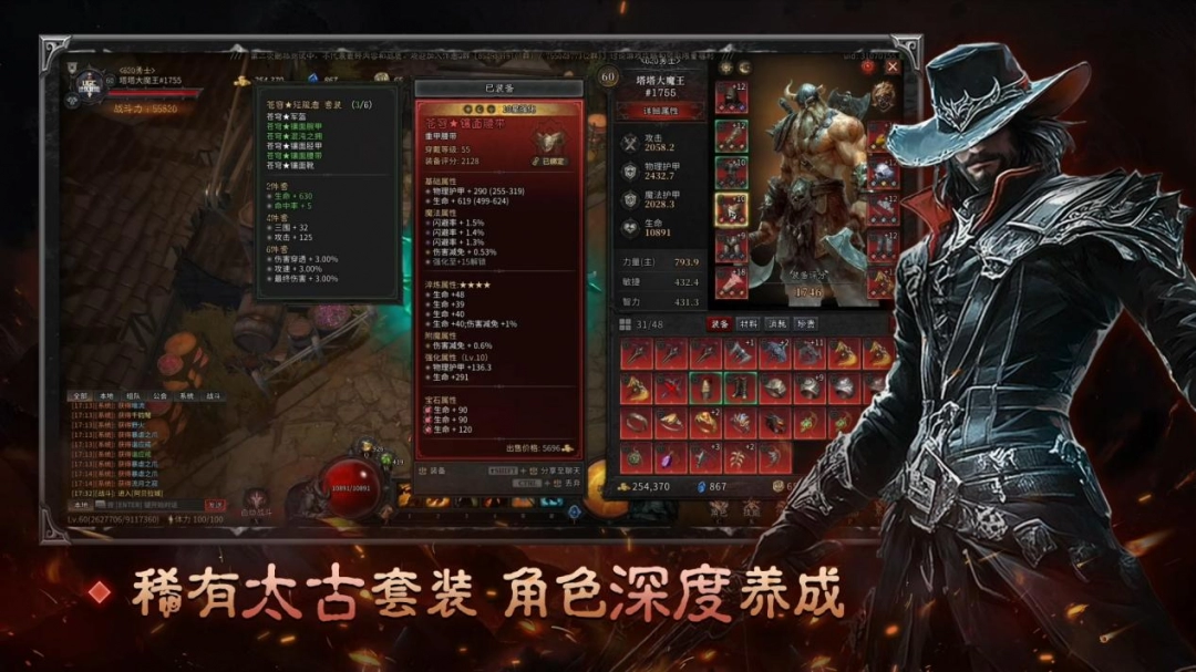 KK官方對(duì)戰(zhàn)平臺(tái)《黑暗時(shí)代》火熱上線！爆爽地牢刷寶，重溫當(dāng)年經(jīng)典!
