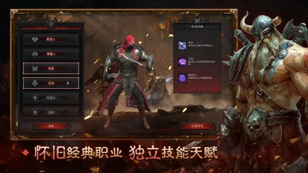 KK官方對(duì)戰(zhàn)平臺(tái)《黑暗時(shí)代》火熱上線！爆爽地牢刷寶，重溫當(dāng)年經(jīng)典!