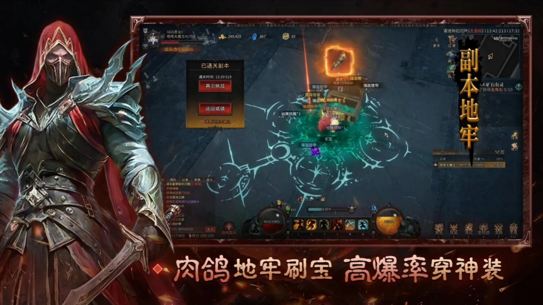 KK官方對(duì)戰(zhàn)平臺(tái)《黑暗時(shí)代》火熱上線！爆爽地牢刷寶，重溫當(dāng)年經(jīng)典!