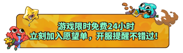 多人混戰(zhàn)《呆呆大亂斗》現(xiàn)已上線Steam 首日限時免費領(lǐng)取入庫！