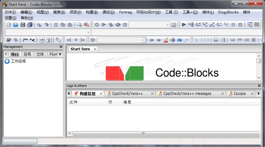 codeblocks中文版