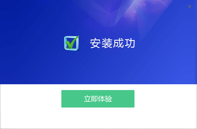 全方位压缩2.3.1.6