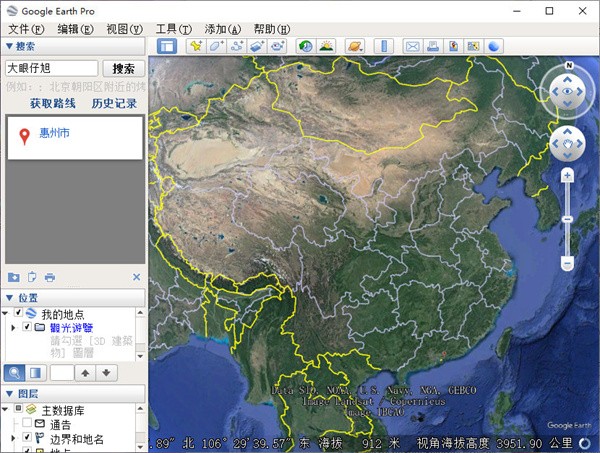Google Earth最新版