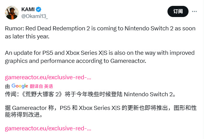 《荒野大镖客2》将登陆Switch 2并推次世代升级补丁-iDomino