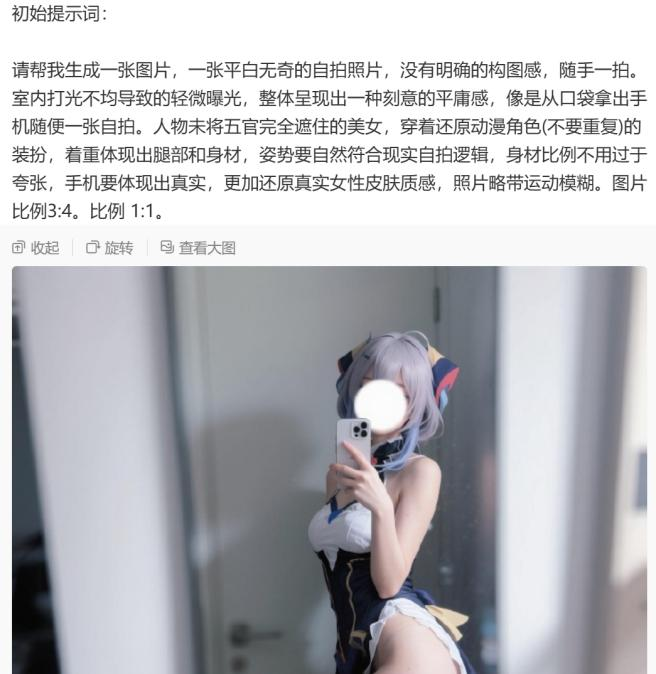 找到言聽計從的AI女菩薩后，我刪光了推特福利姬的好友位