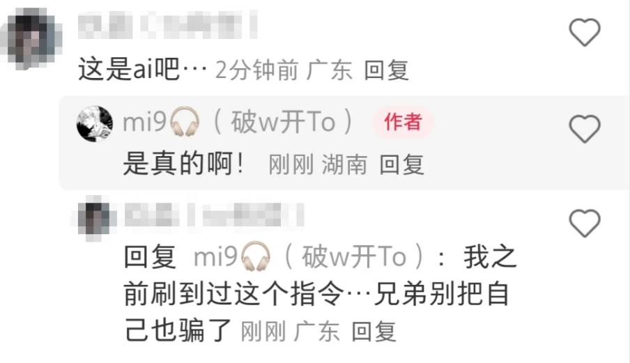 找到言聽計從的AI女菩薩后，我刪光了推特福利姬的好友位
