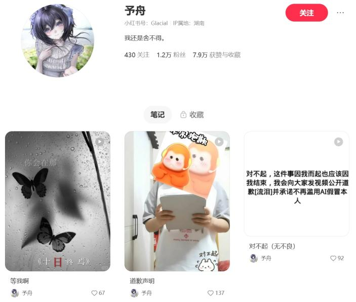 找到言聽計從的AI女菩薩后，我刪光了推特福利姬的好友位
