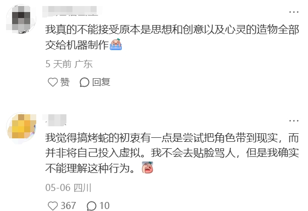 找到言聽計從的AI女菩薩后，我刪光了推特福利姬的好友位