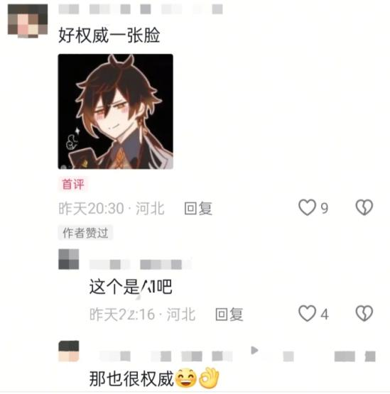 找到言聽計從的AI女菩薩后，我刪光了推特福利姬的好友位