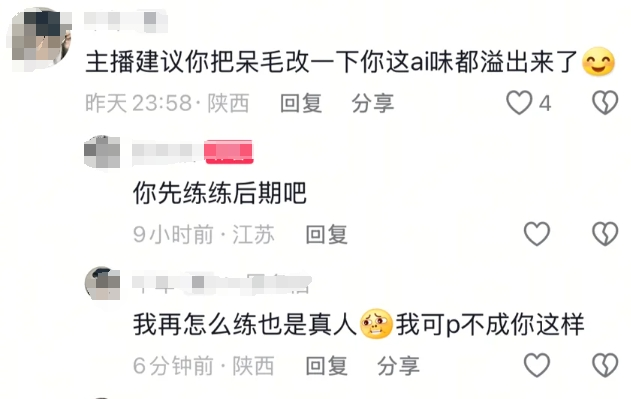 找到言聽計從的AI女菩薩后，我刪光了推特福利姬的好友位