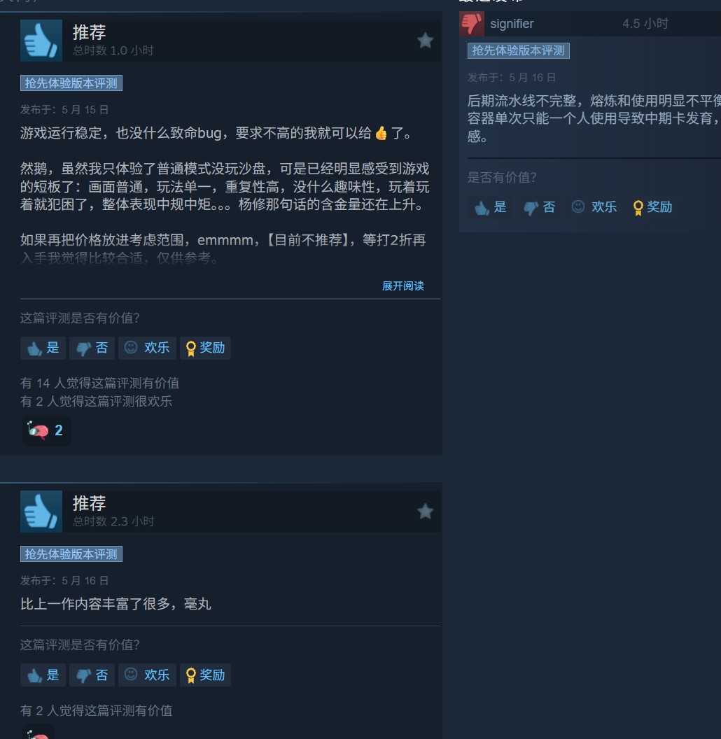 图片[5]-中世纪铁匠模拟游戏《铁匠大师》获Steam特别好评 - 游戏基地-游戏基地