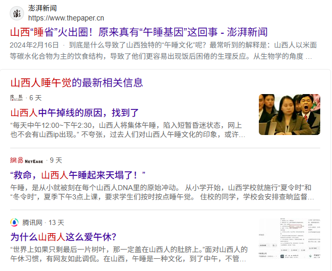 花了小一萬(wàn)買(mǎi)的煤炭專(zhuān)業(yè)報(bào)告，告訴我山西人在消滅凋零骷髏