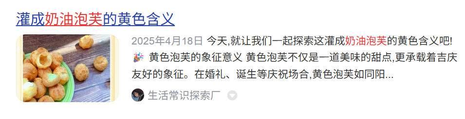 什么樣的清潔視頻，讓無(wú)數(shù)網(wǎng)友在評(píng)論區(qū)喊Daddy？