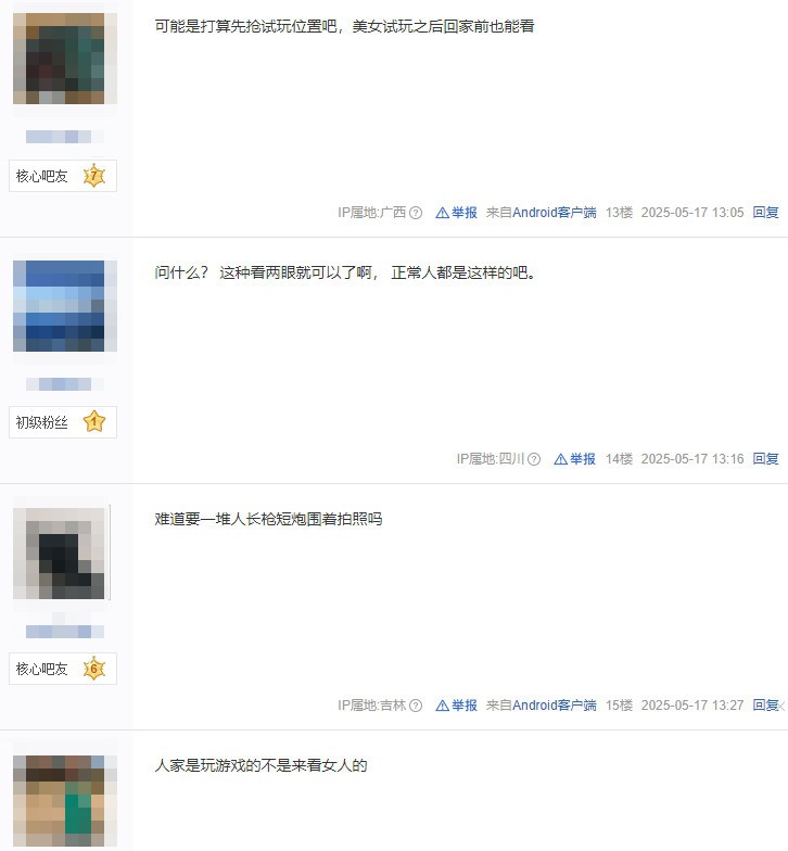 《明末：淵虛之羽》線(xiàn)下試玩熱鬧 而官方美女Coser無(wú)人問(wèn)津