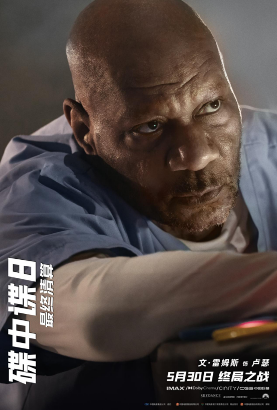 《碟中谍8：最终清算》曝十五张角色海报 超豪华阵容集结待发！