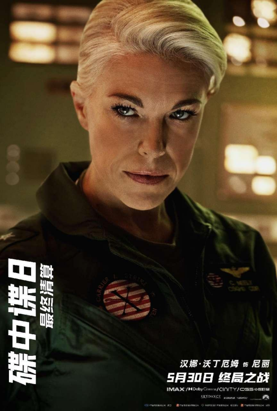 《碟中谍8：最终清算》曝十五张角色海报 超豪华阵容集结待发！