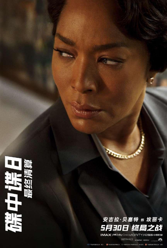 《碟中谍8：最终清算》曝十五张角色海报 超豪华阵容集结待发！
