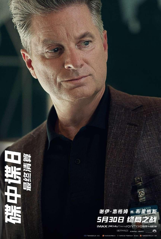 《碟中谍8：最终清算》曝十五张角色海报 超豪华阵容集结待发！