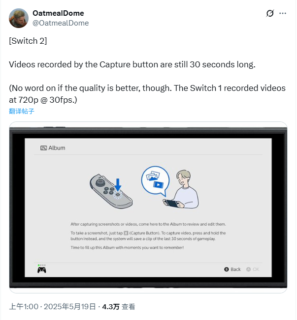 Switch 2Ϸ¼ʱ30 Ƶδȷ