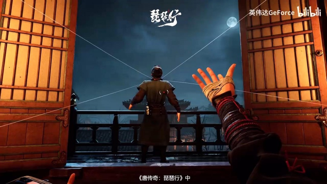 維塔士潛行新作《唐傳奇：琵琶行》預(yù)告 AI賦能詩(shī)誦長(zhǎng)安