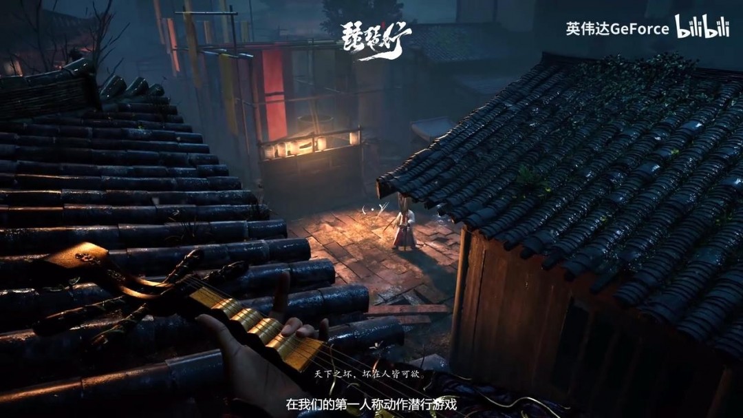 維塔士潛行新作《唐傳奇：琵琶行》預(yù)告 AI賦能詩(shī)誦長(zhǎng)安
