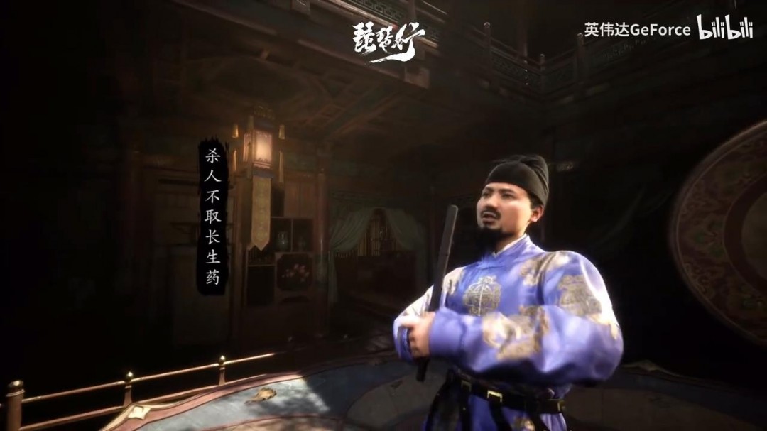 維塔士潛行新作《唐傳奇：琵琶行》預(yù)告 AI賦能詩(shī)誦長(zhǎng)安