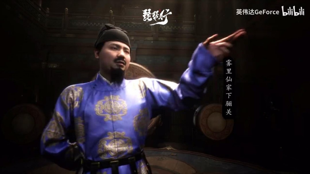 維塔士潛行新作《唐傳奇：琵琶行》預(yù)告 AI賦能詩(shī)誦長(zhǎng)安
