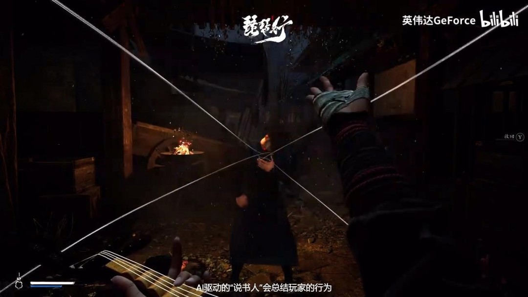 維塔士潛行新作《唐傳奇：琵琶行》預(yù)告 AI賦能詩(shī)誦長(zhǎng)安