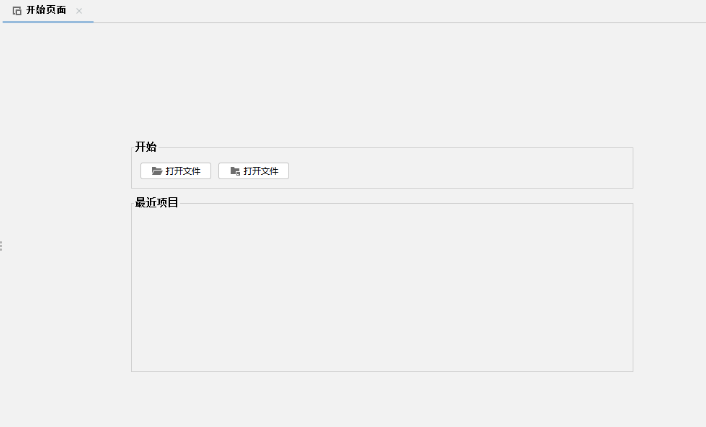 jadx-gui windows版