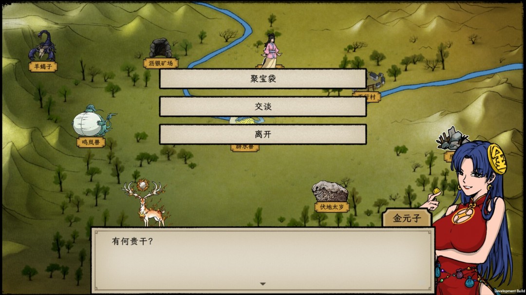 成為仙界巔峰背后的男人《戒指里的老爺爺》定檔5月22日EA上線！