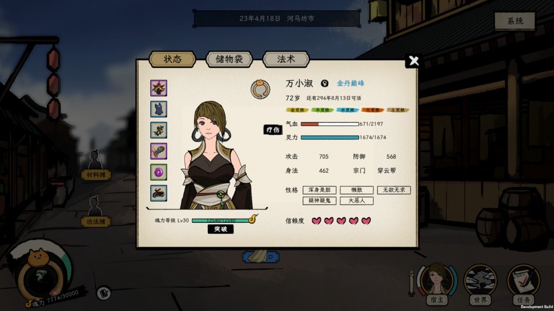 成為仙界巔峰背后的男人《戒指里的老爺爺》定檔5月22日EA上線！