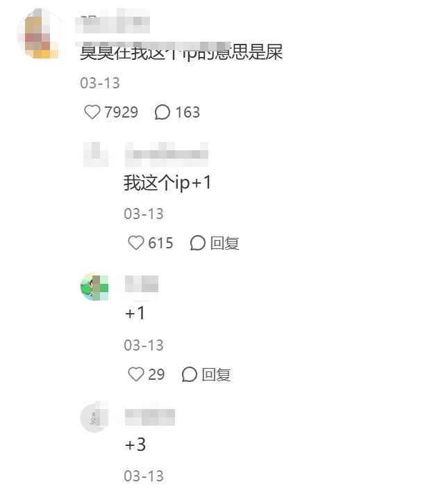 聞一下馬來(lái)西亞人的“臭臭”，老八也得跪地投降