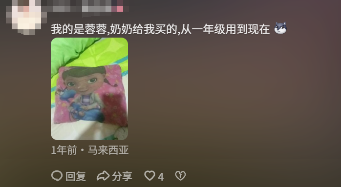 聞一下馬來(lái)西亞人的“臭臭”，老八也得跪地投降